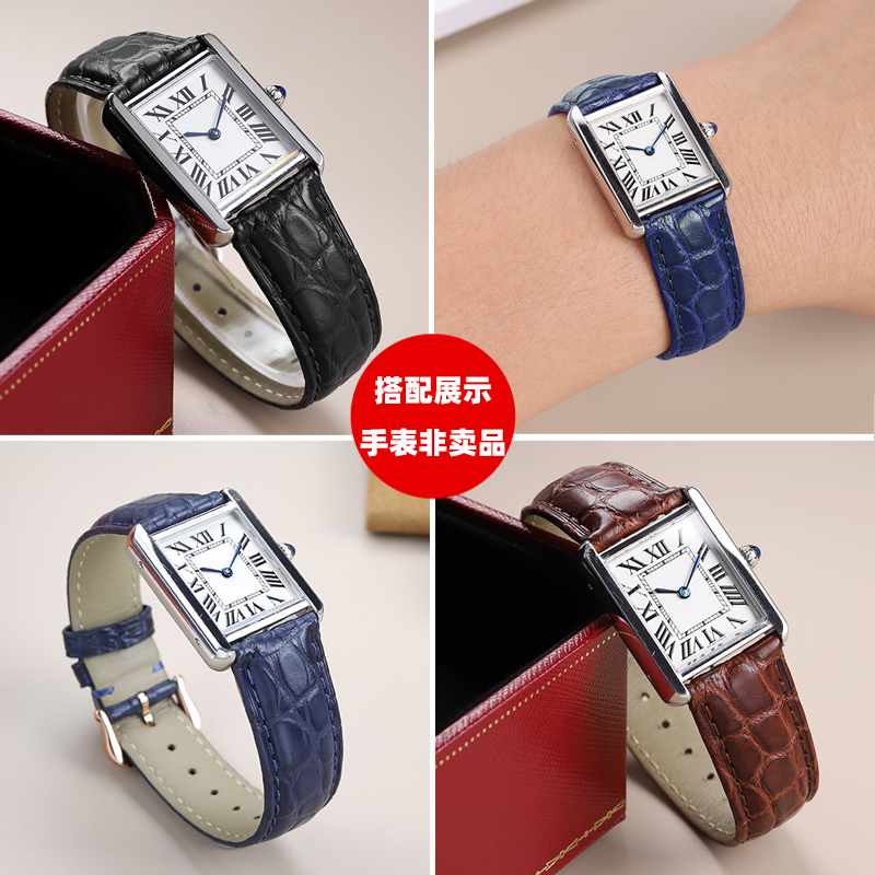까르띠에 탱크 키 런던 솔로 남성용 및 여성용 시계 스 - Cartier Watch Tank 리뷰 및 가격